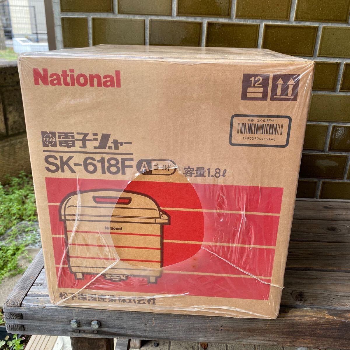 Amazon.co.jp: レトロ ナショナル national 電子ジャー SK-618F
