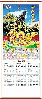 中国の壁掛けカレンダー - 2025 壁掛けカレンダー、中国の壁掛けカレンダー 蛇 | ビスタプリント2025 新年風水カレンダー、中国の壁掛けカレンダー 干支中国掛け軸、ホームオフィス装飾用
