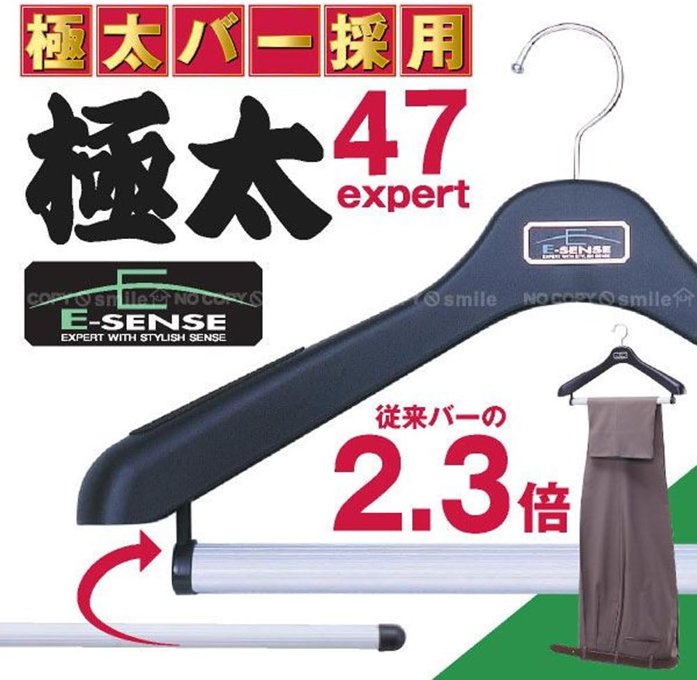 Sawafuji EXGB-47 Expert Suit Hanger, Extra Thick, 18.5 inches (47 cm), Black