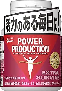 【栄養機能食品】 江崎グリコ パワープロダクション エキストラ サバイブ 150粒(使用目安 約30日分)亜鉛 アルギニン 肝臓エキス マムシ粉末 発酵黒ニンニク ビタミンB1 ビタミンB2 ビタミンB6