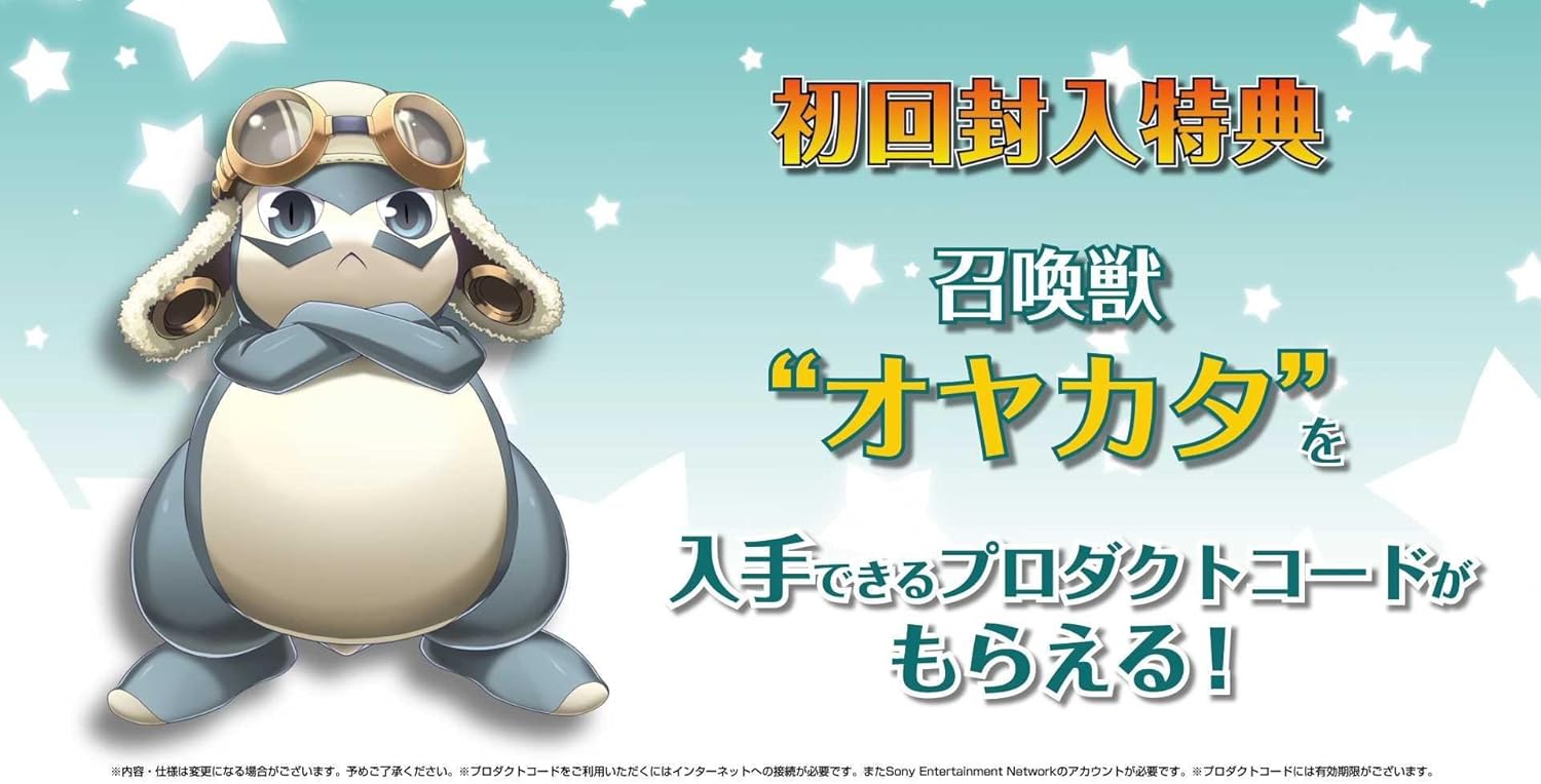 激安単価で Psvitaサモンナイト6 失われた境界たち Welcome Price Shipsctc Org