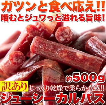 天然生活 Juicy Calpas 500g Assorted Snacks Snack Domestically Made Commercial Use Bulk Dry Sausage