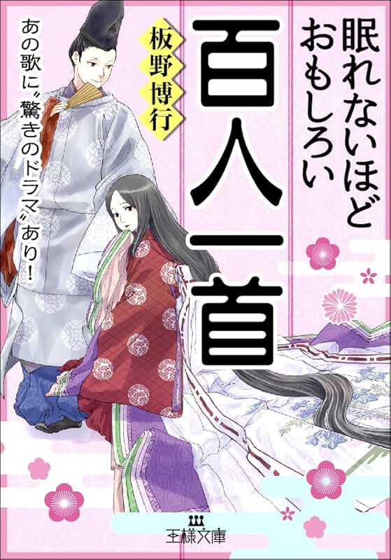 Amazon.co.jp 平家物語 現代語訳 Amazon.co.jp 平家物語 現代語訳