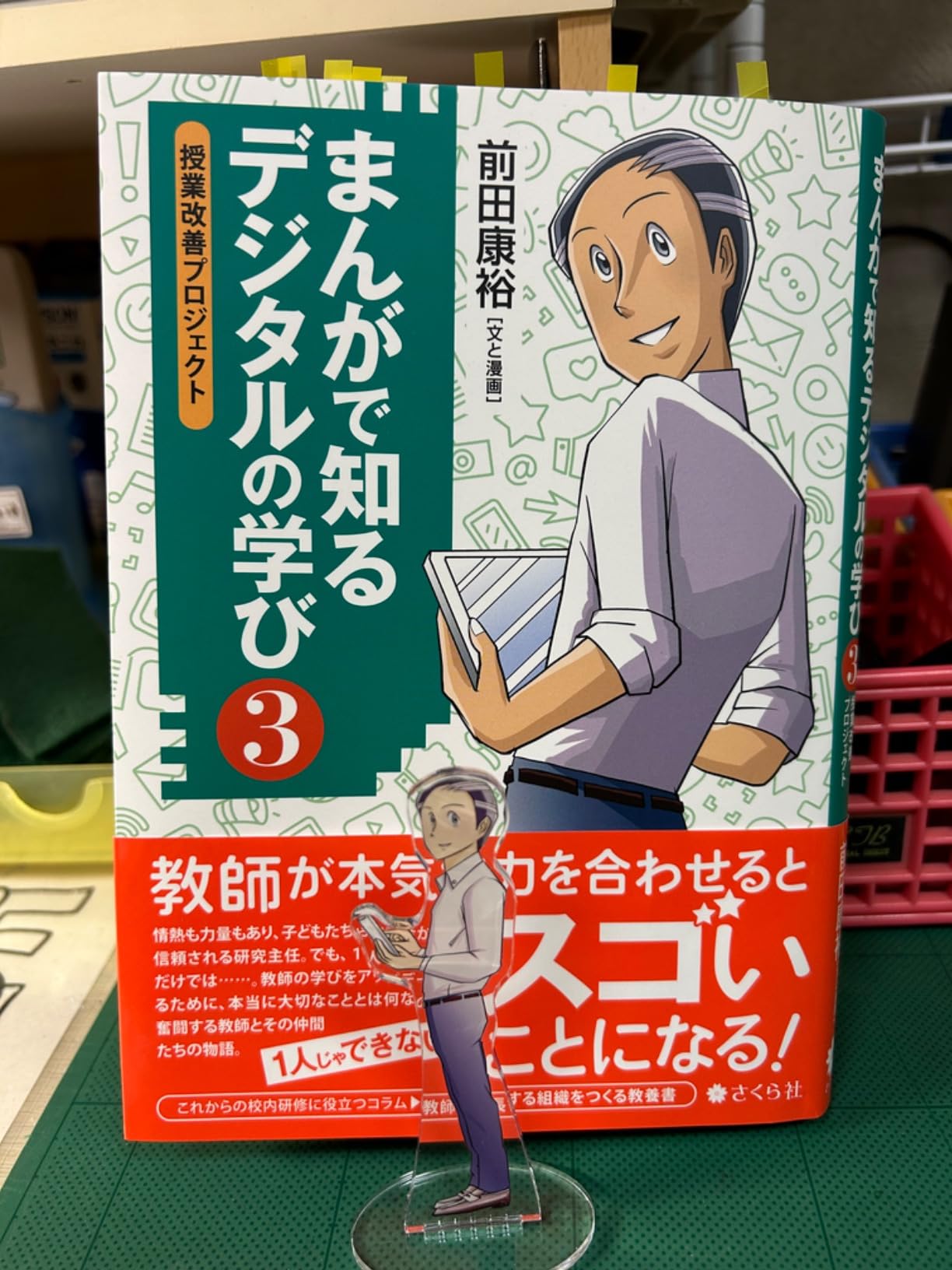 お客様イメージ