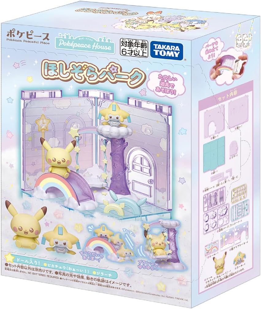 Pokémon Pokémon Poképiece House Hoshizora Park Pikachu & Jirachi