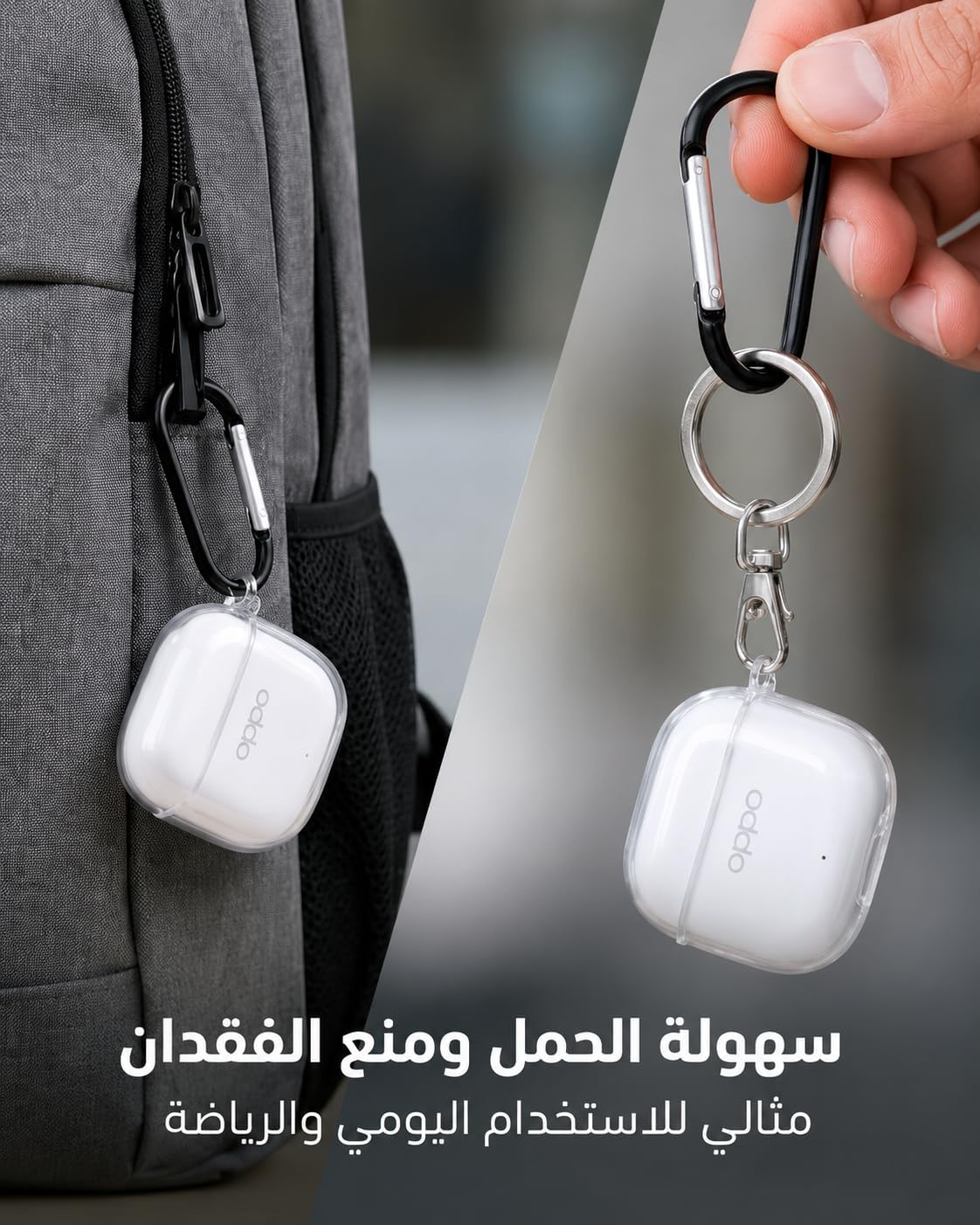 جراب حماية شفاف متوافق مع سماعات اوبو انكو بادز 3 - من البولي يوريثان الحراري المقاوم للصدمات والخدوش - غطاء مرن مضاد للاصفرار مع حلقة تعليق معدنية 2026 - view 5