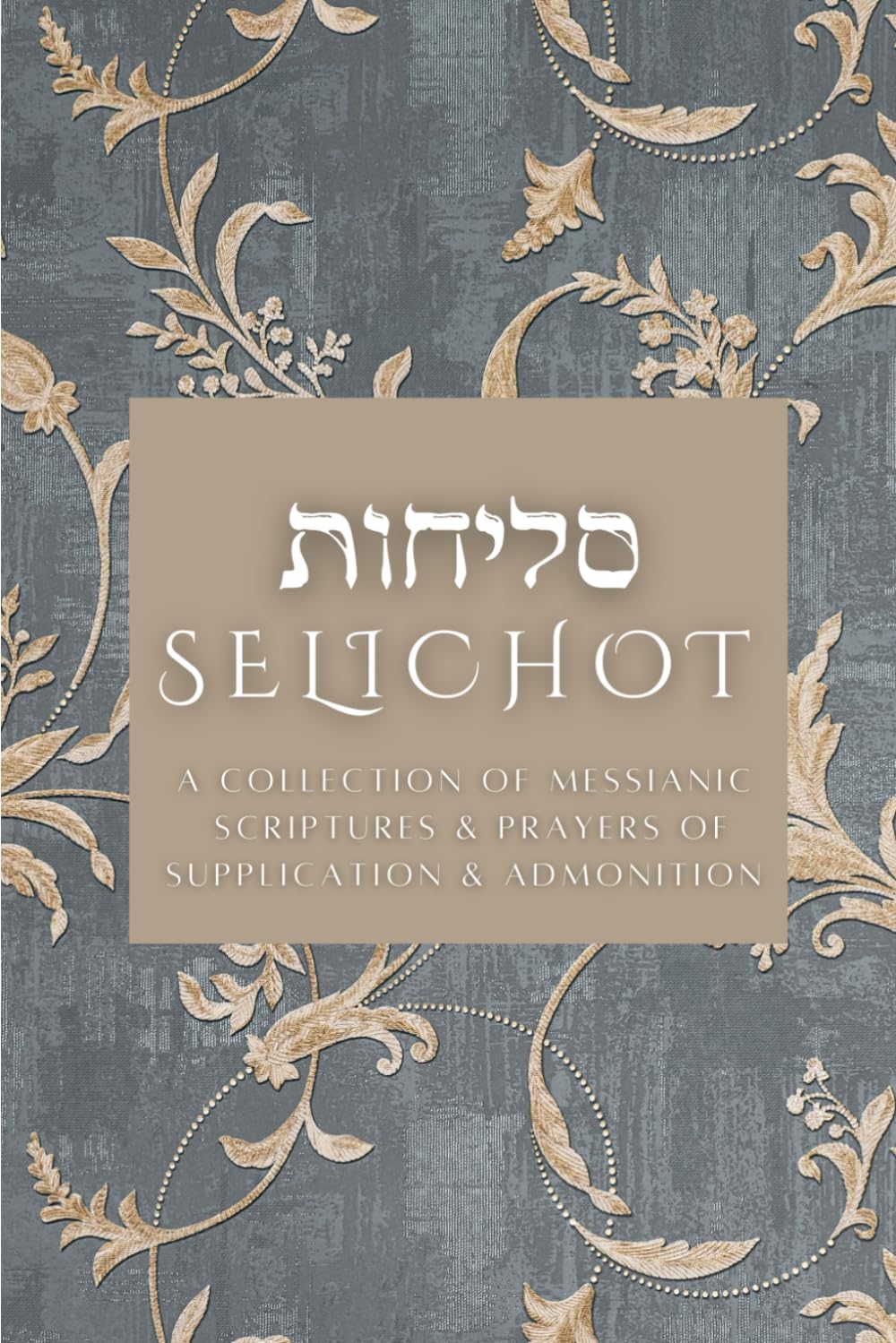 Selichot: A Collection of Messianic Scriptures & Prayers of Supplication & Admonition