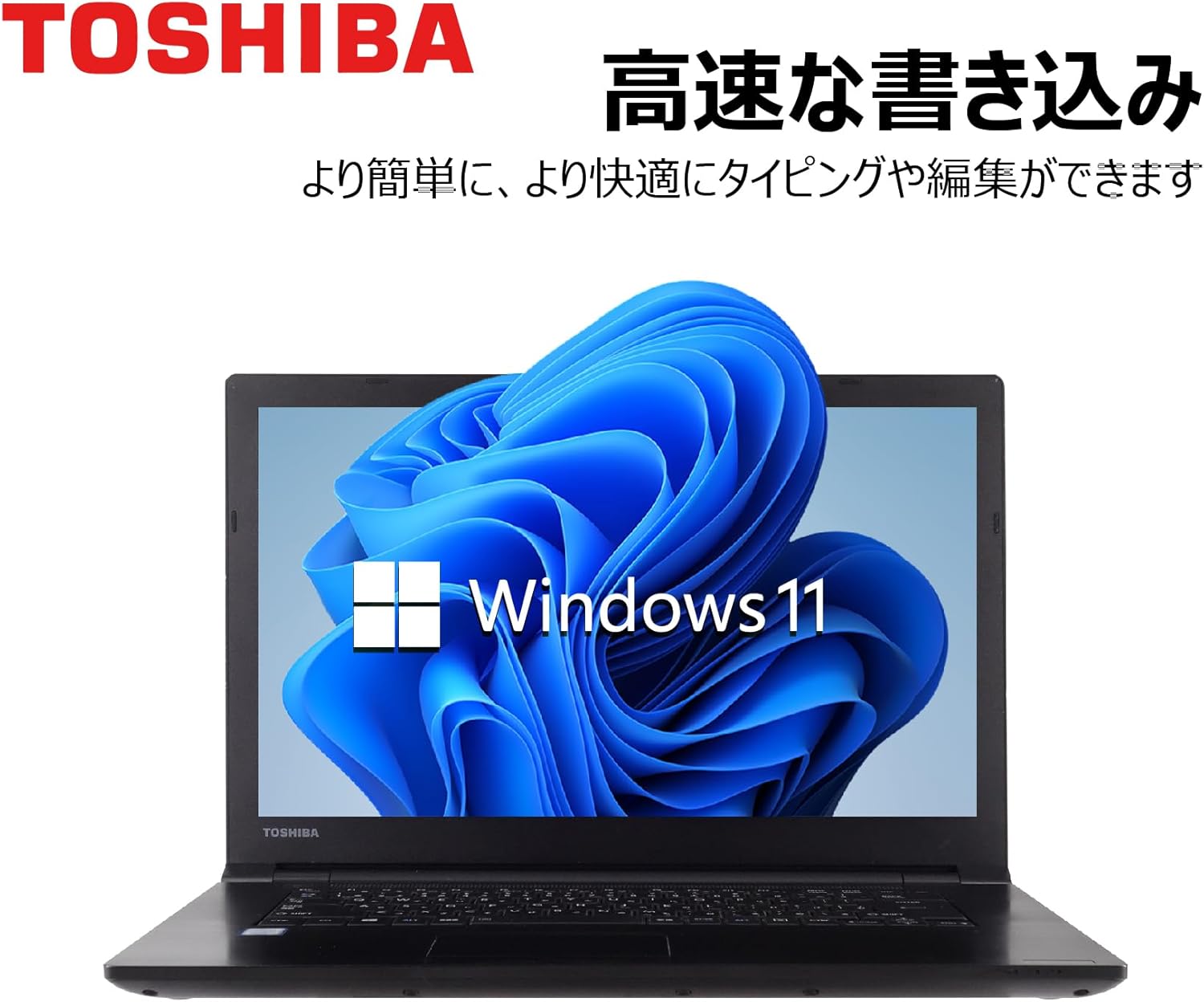 整備済み品】【 限定】ノートパソコン dynabook B35 B55 B65 MS