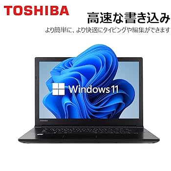 Amazon.co.jp: 【Amazon.co.jp 限定】ノートパソコン dynabook