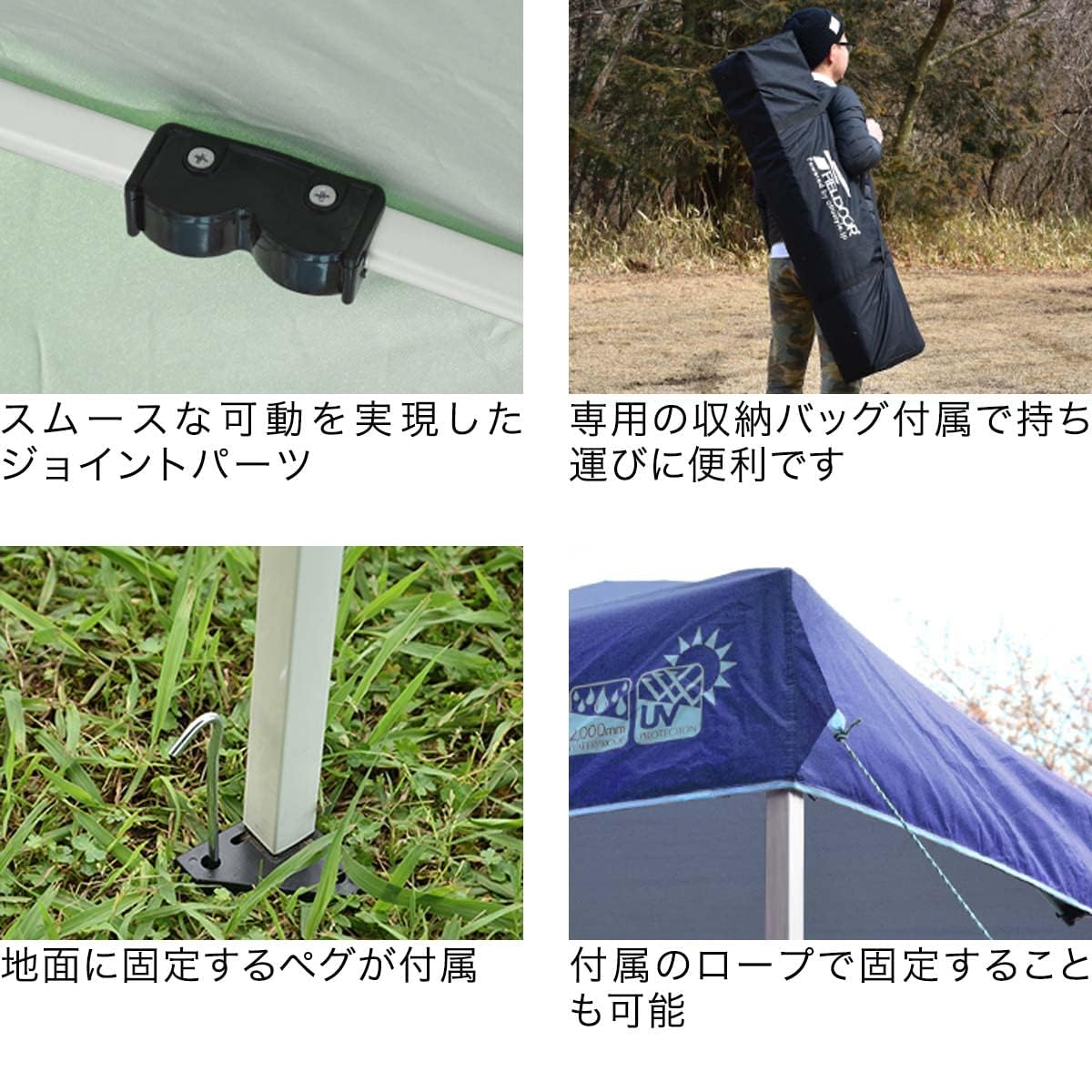Amazon | FIELDOOR ワンタッチタープテント 【センターロック/スチール