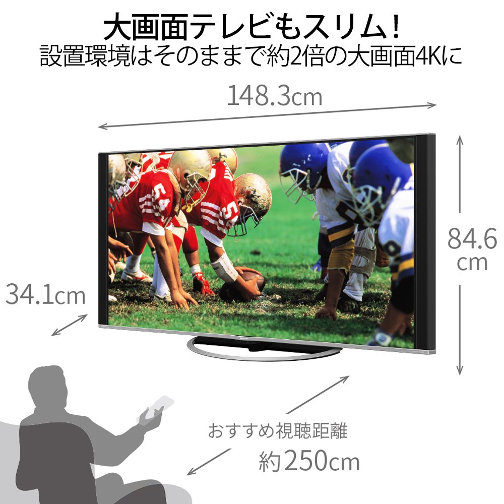 シャープ 4K対応 アクオス 60V型 LC-60UH5 Android TV 液晶テレビ AQUOS(アクオス) LC-60UH5 [60V型 /Bluetooth対応 /4K対応