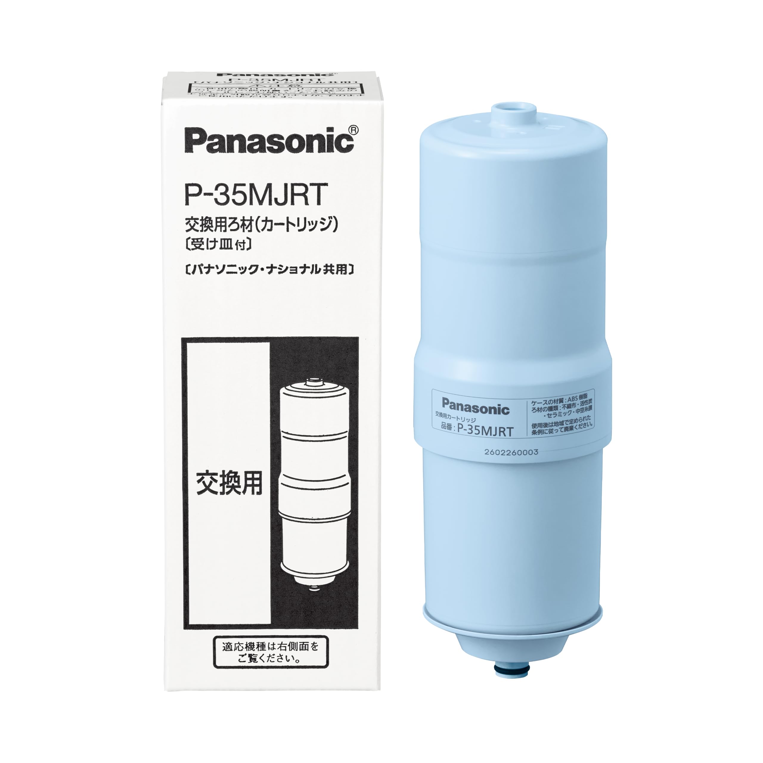 パナソニック(Panasonic) P-35MJRT 交換カートリッジ 1個