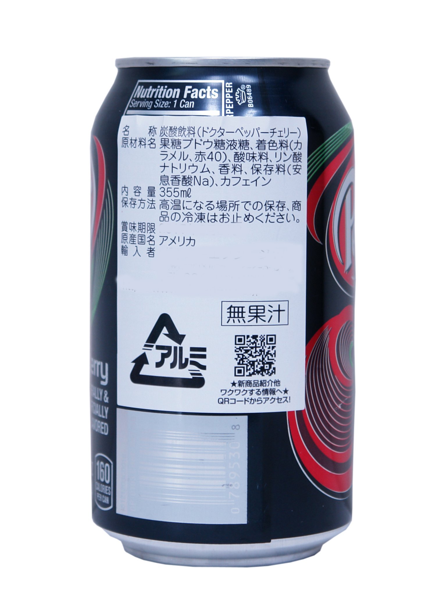 Amazon.co.jp: ドクターペッパーチェリー 355ml×12本 : 食品・飲料・お酒