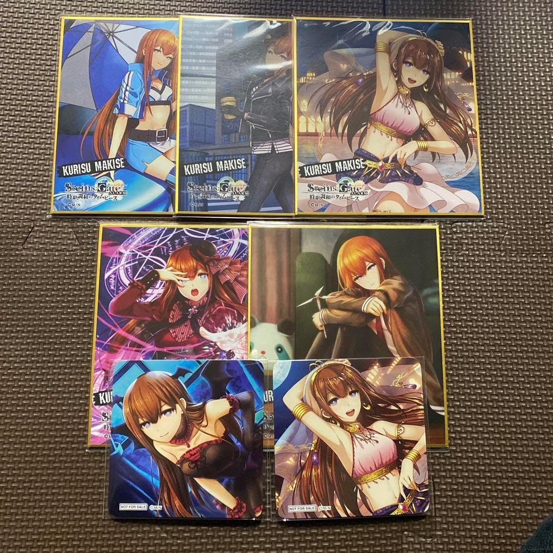 steinsgate WEBくじ 時限調和のタイムピース 3種セット ボールキー