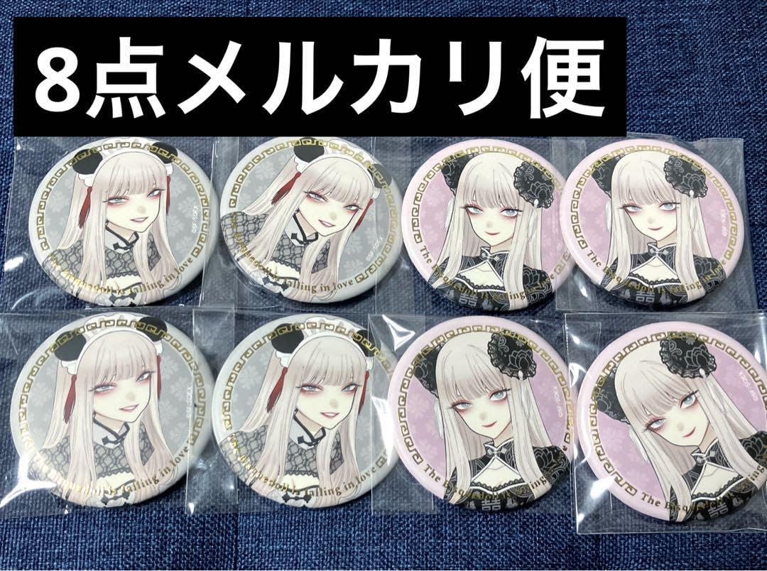 その着せ替え人形は恋をする ハニエル まとめ売り Amazon.co.jp: その着せ替え人形は恋をする ハニエル 缶バッジ