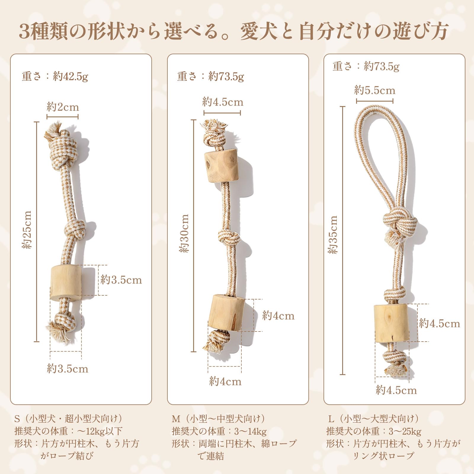 Amazon | SCHITEC 犬 おもちゃ ロープ 噛む コーヒーの木（小型犬に