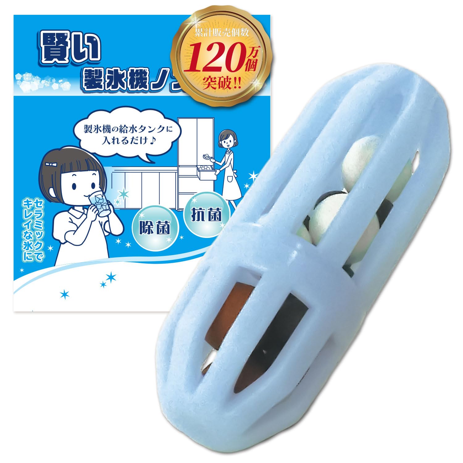 Amazon | コモライフ 賢い製氷機ノススメ 冷蔵庫 給水タンク 抗菌 除菌 Amazon | コモライフ 賢い製氷機ノススメ 冷蔵庫 給水タンク 抗菌 除菌