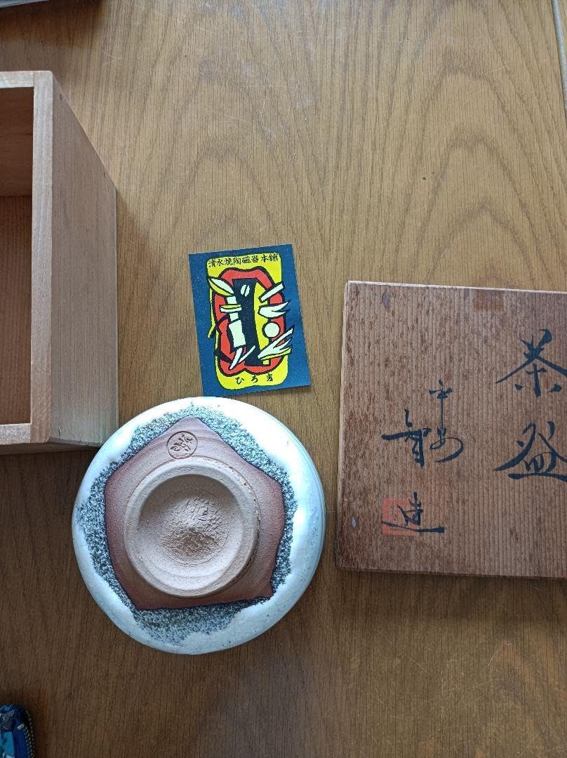 京焼　茶道具　年代物　湯冷し？ 京焼 茶道具 年代物 湯冷し？