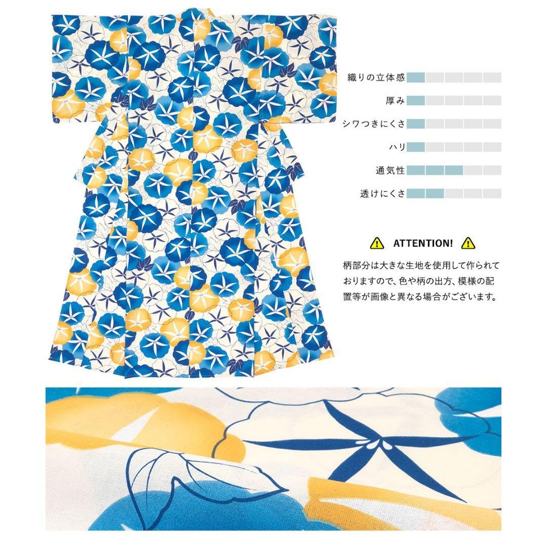 Amazon.co.jp: 創美苑 浴衣 朝顔柄帯セット : おもちゃ