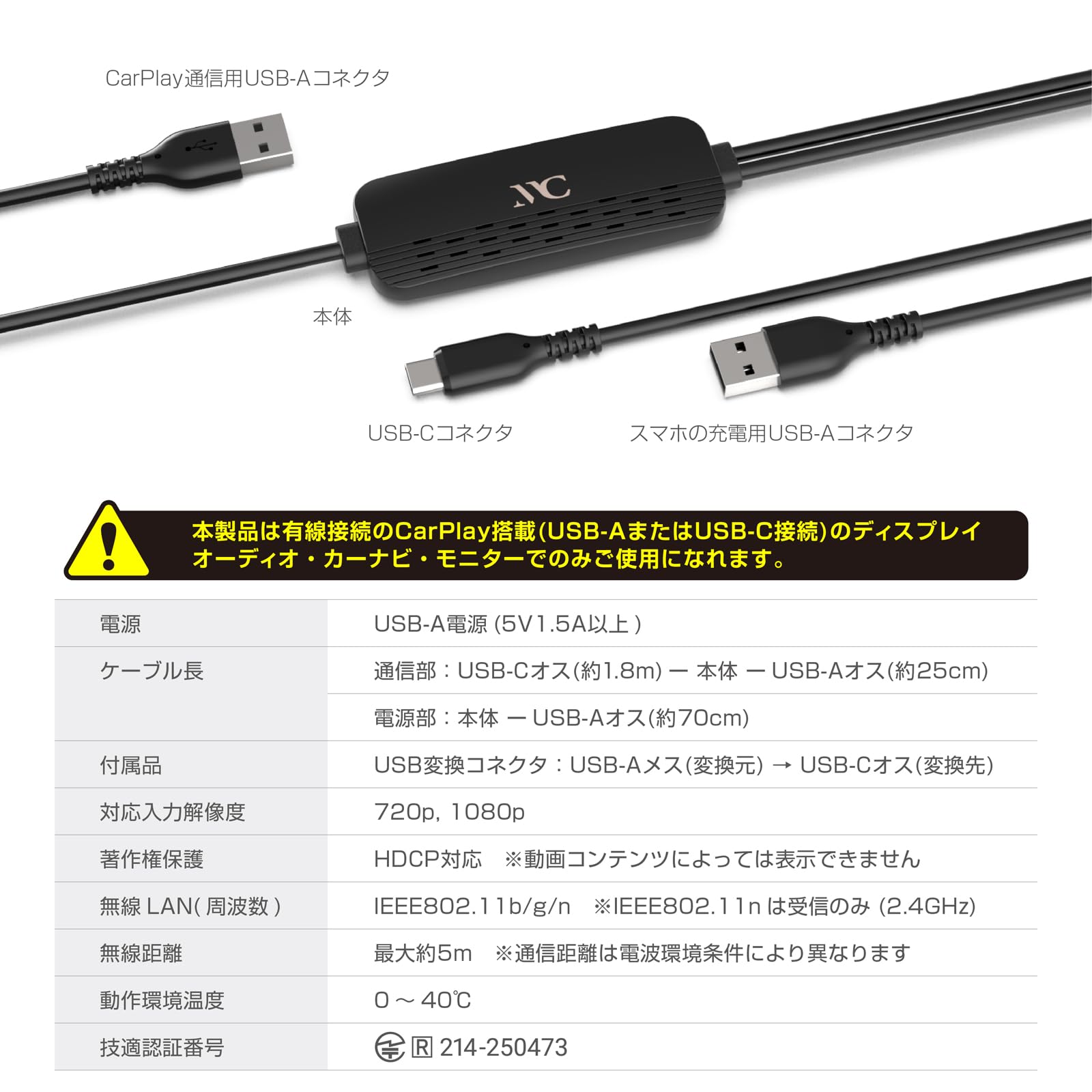 Amazon.co.jp: カシムラ 有線CarPlay対応のディスプレイオーディオで