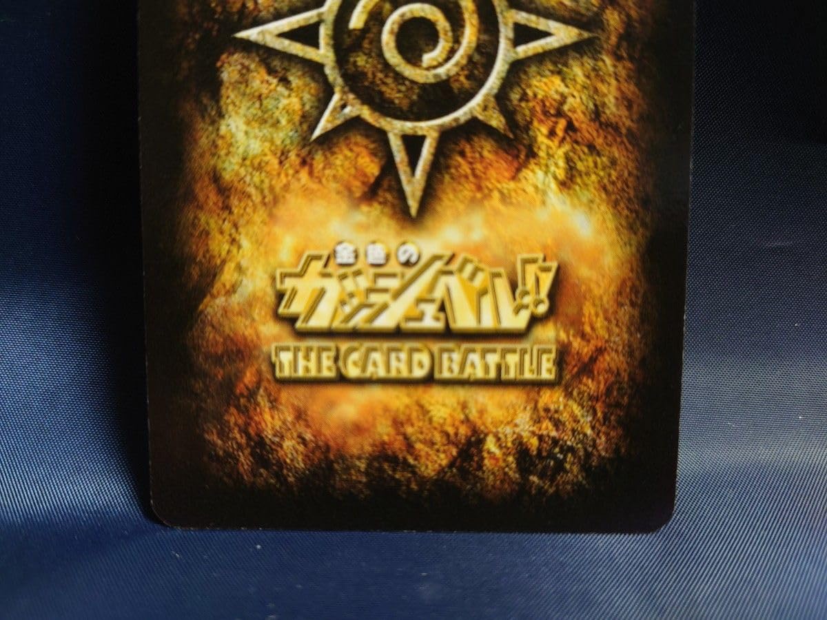 金色のガッシュ！！ パムーン クッション 金色のガッシュ!!』石版編を