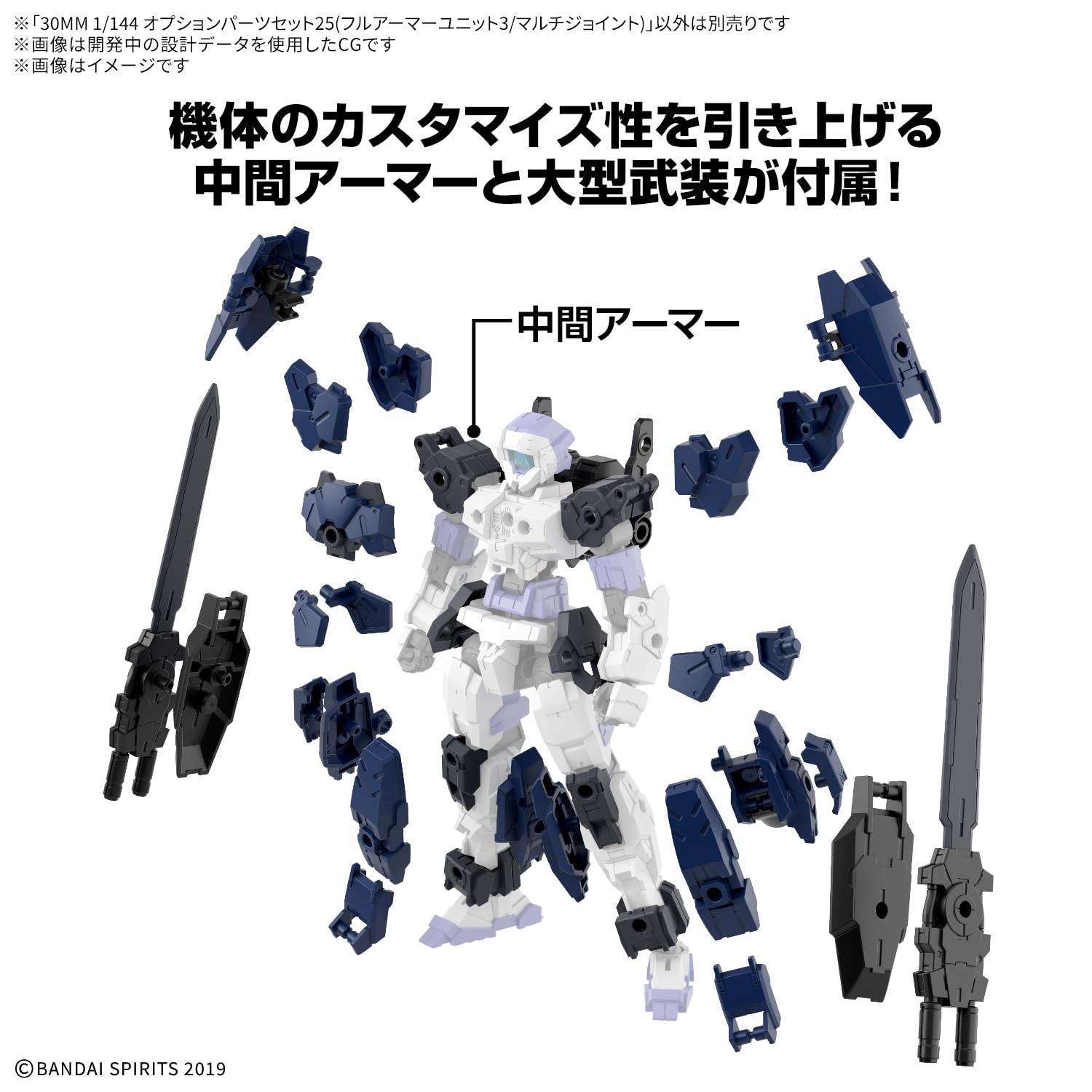 Amazon.co.jp: BANDAI SPIRITS(バンダイ スピリッツ) 30MM 1/144