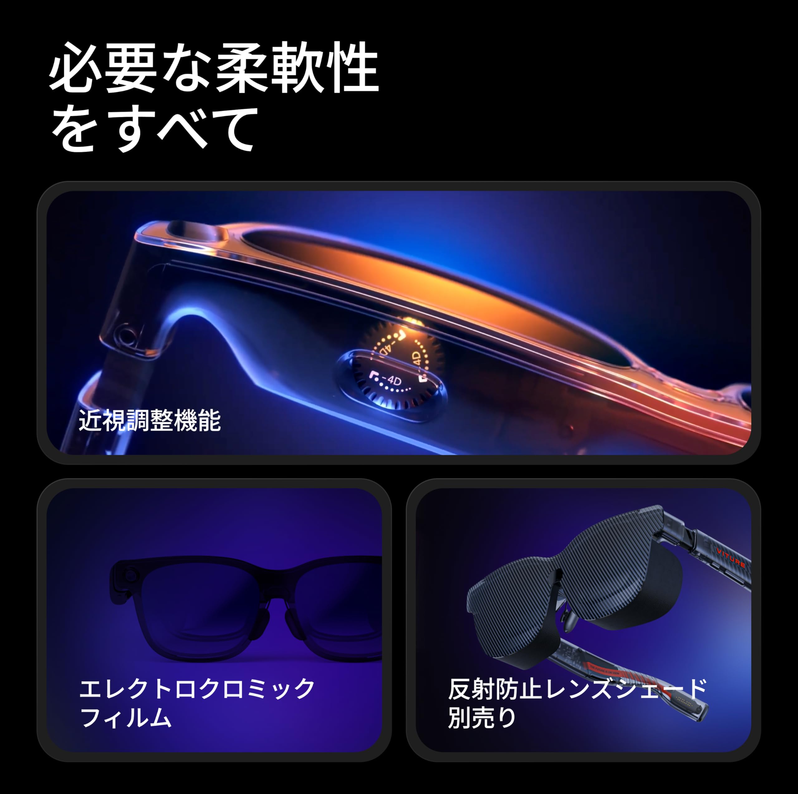 Amazon | VITURE Luma Pro XR/AR グラス スマートグラス 152型 1200p高