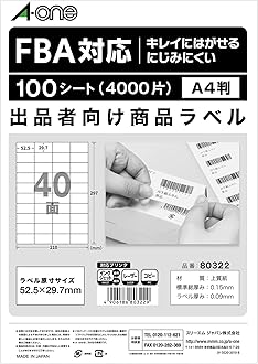 Amazon.co.jp: スリーエムジャパン: 物流・出品向けラベル