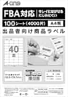 Amazon | 【FBA対応】 エーワン ラベルシール 出品者向け FBA