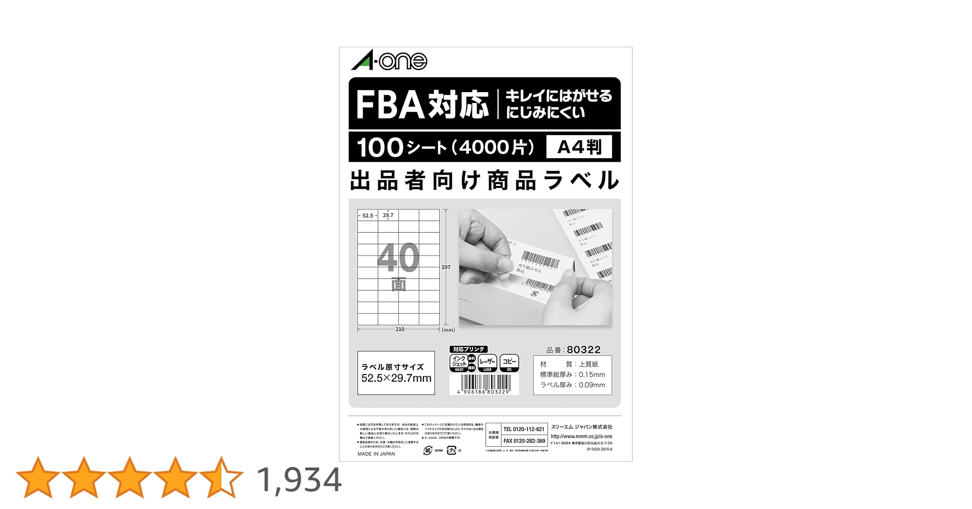 ファーロン★ UNISEX ロゴファーロンT – BUNNY APARTMENT