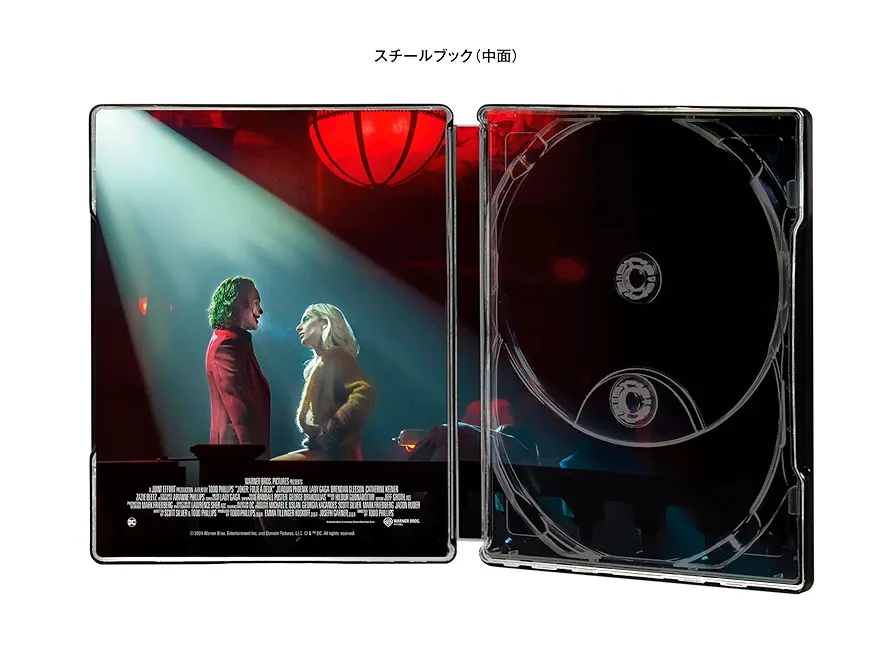 Amazon.co.jp: 【Amazon.co.jp限定】ジョーカー:フォリ・ア