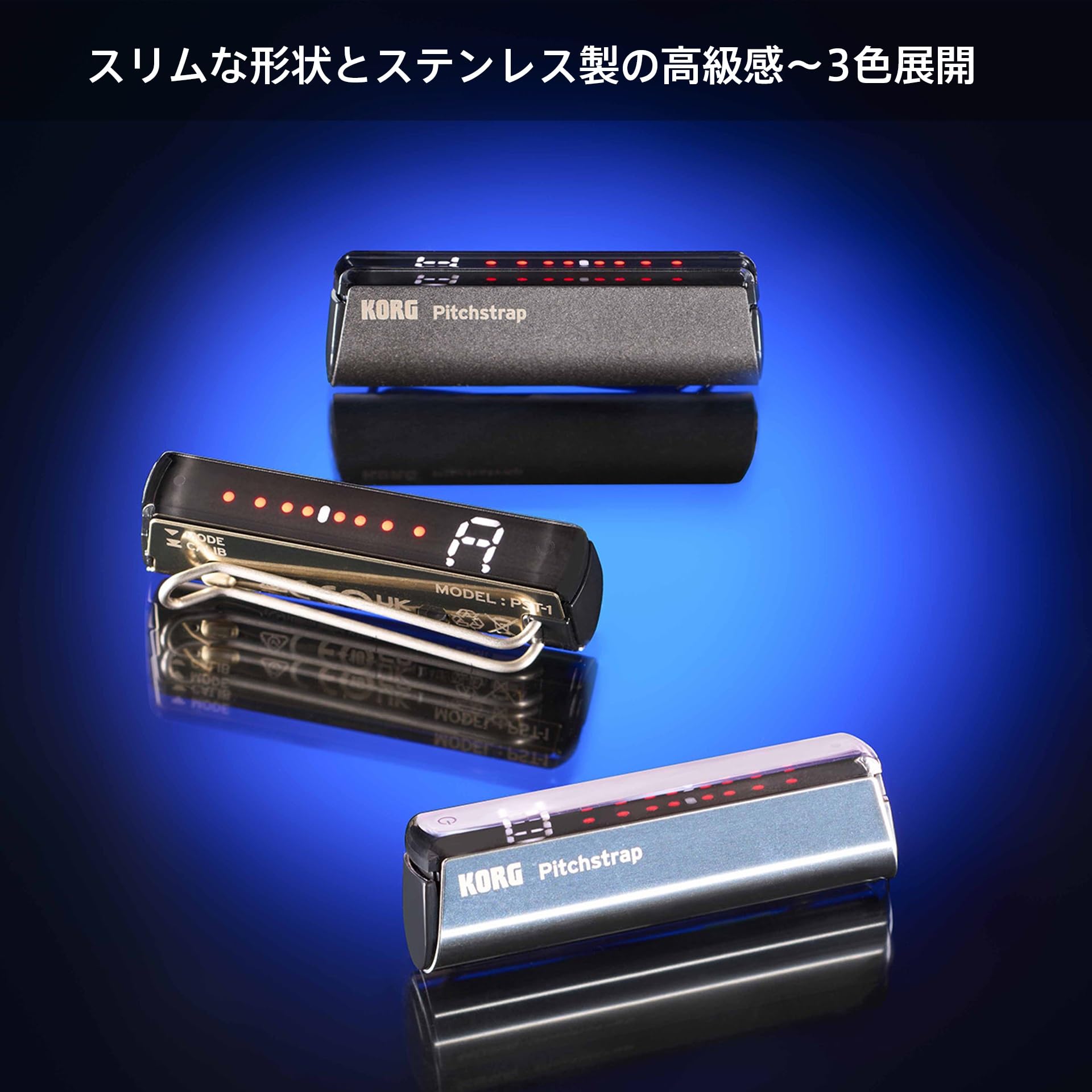 Amazon.co.jp: KORG(コルグ) ギター/ベース用チューナー Pitchstrap