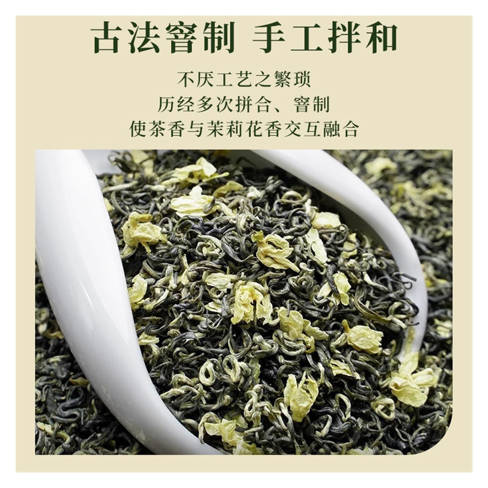 Nowa wiosenna herbata jaśminowa Płatki śniegu, 150g, opakowanie zielone. Herbata charakteryzuje się delikatnym kwiatowym aromatem i harmonijnym aromatem(2pcs)