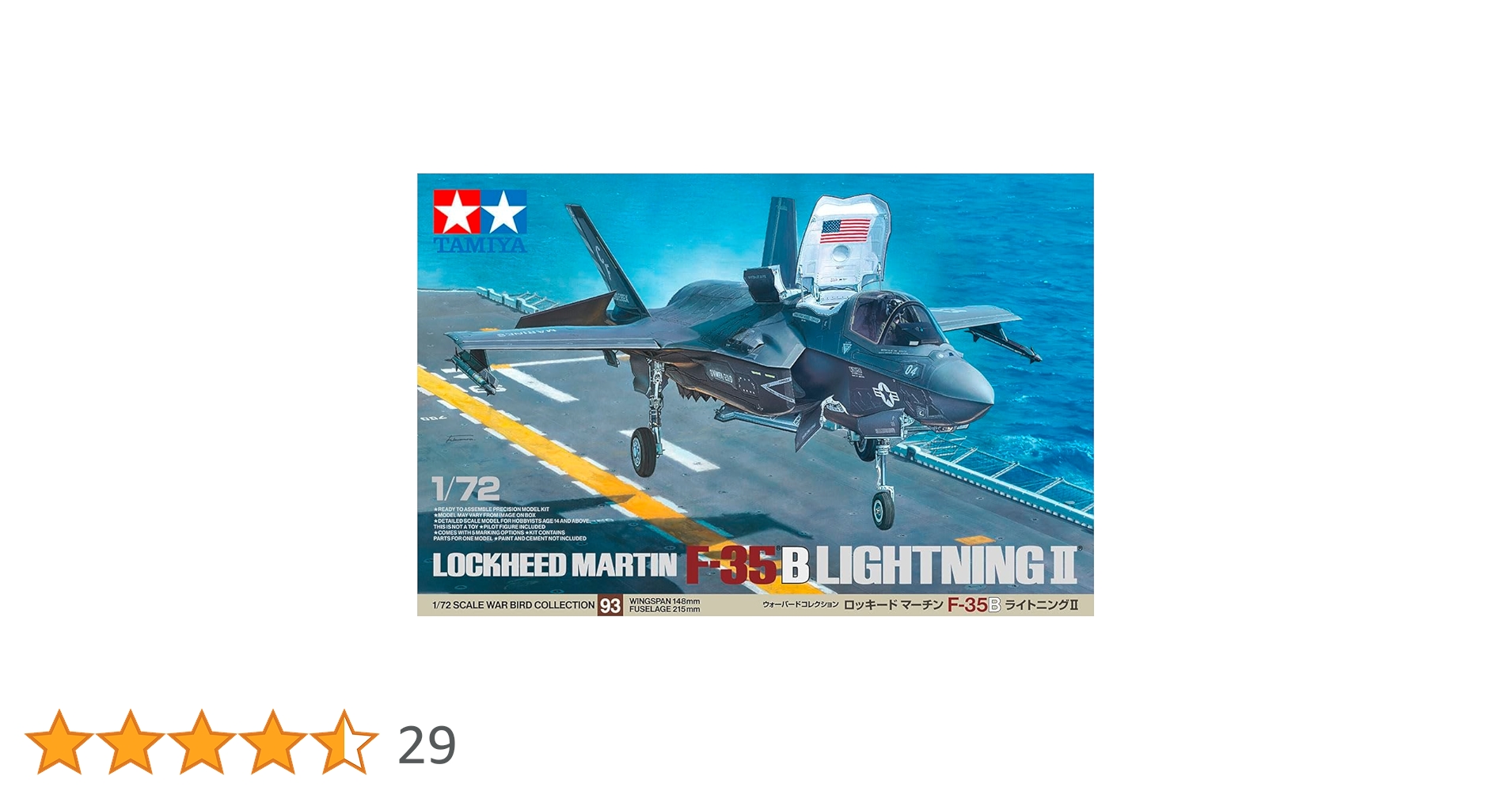 TAMIYA F-35B & GWH F-14B セット TAMIYA F-35B & GWH F-14B セット