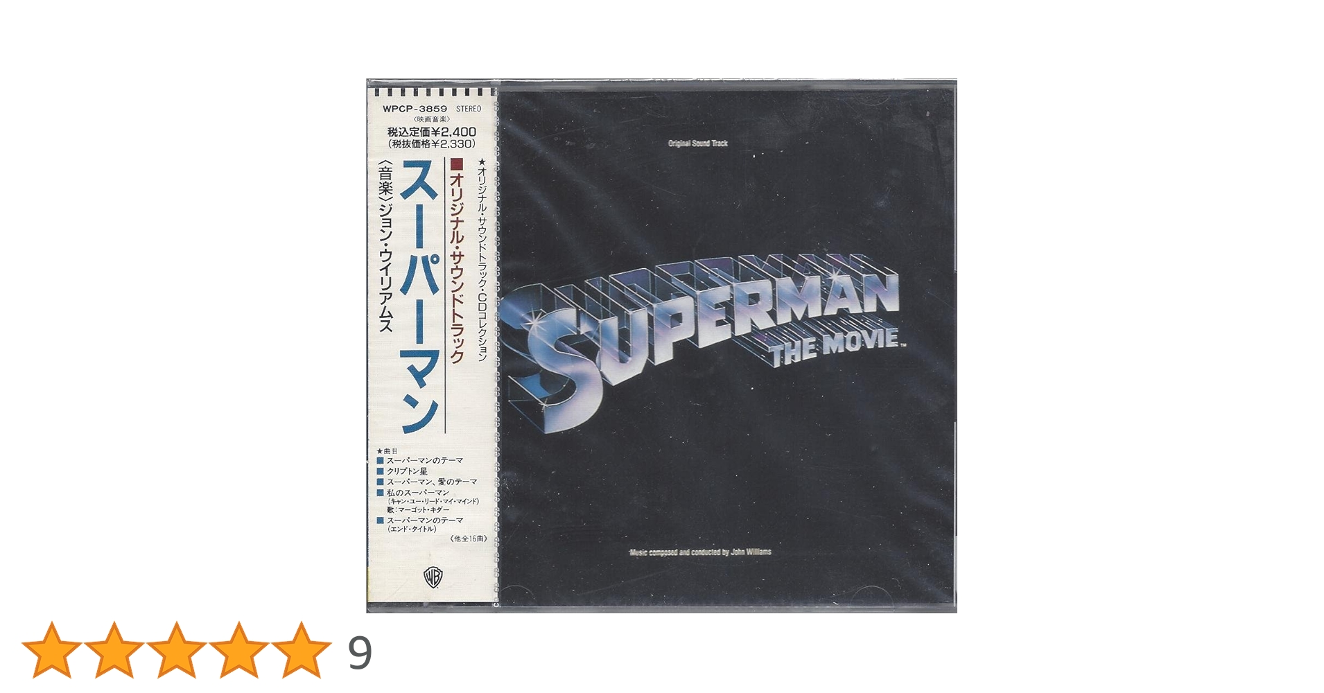 Amazon.co.jp: スーパーマン: ミュージック