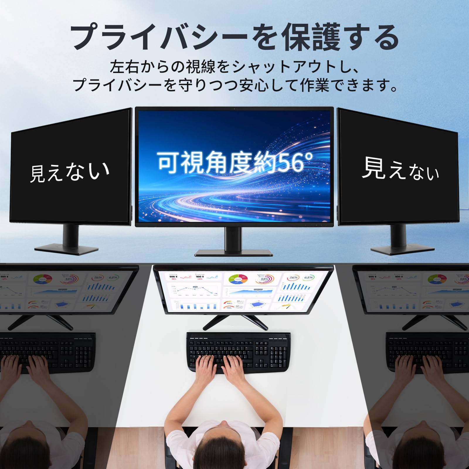 Amazon.co.jp: DEJIMAX のぞき見防止フィルム 27インチ 16:9