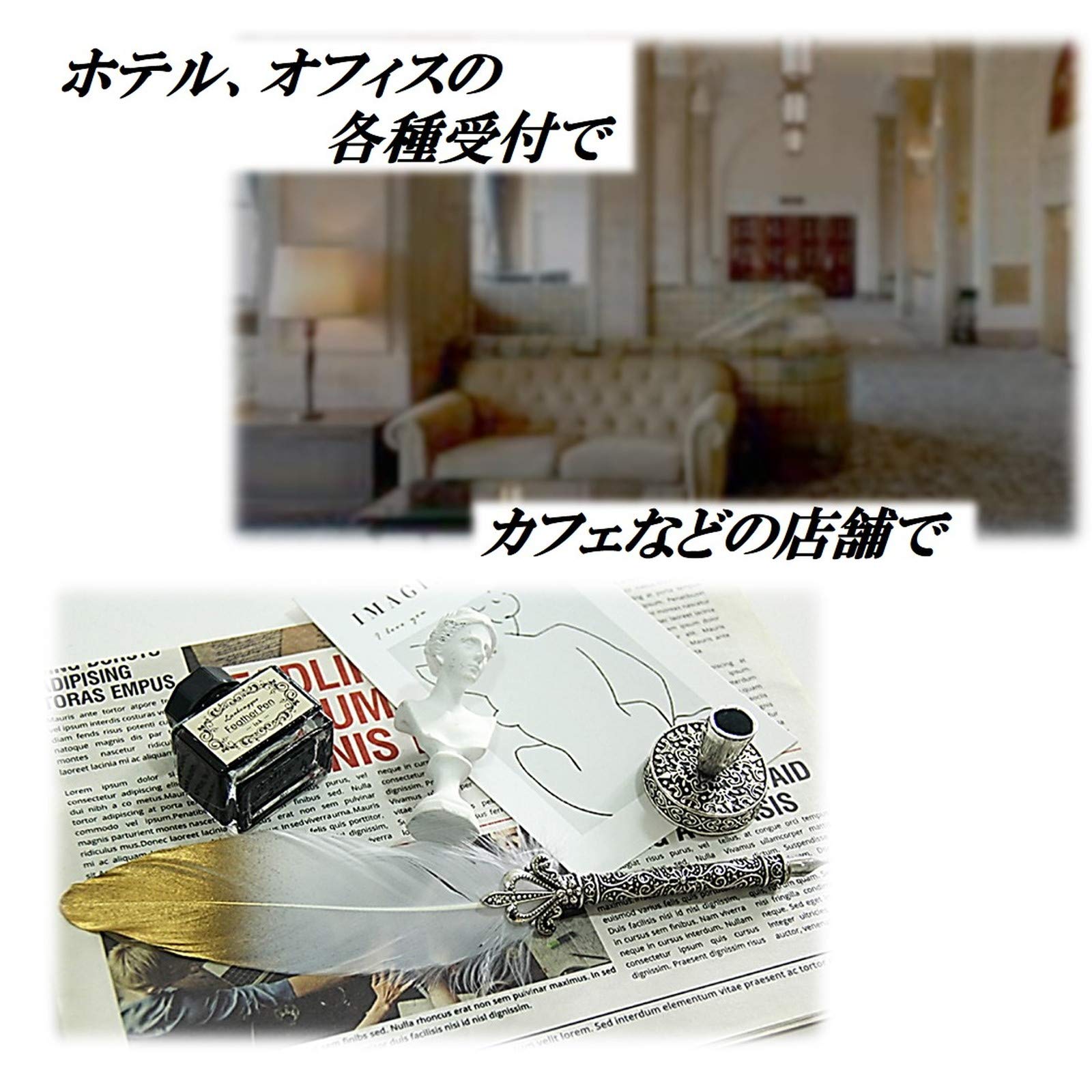 Amazon | 【ST TS】羽根 ペン スタンド インクボトル 4点セット