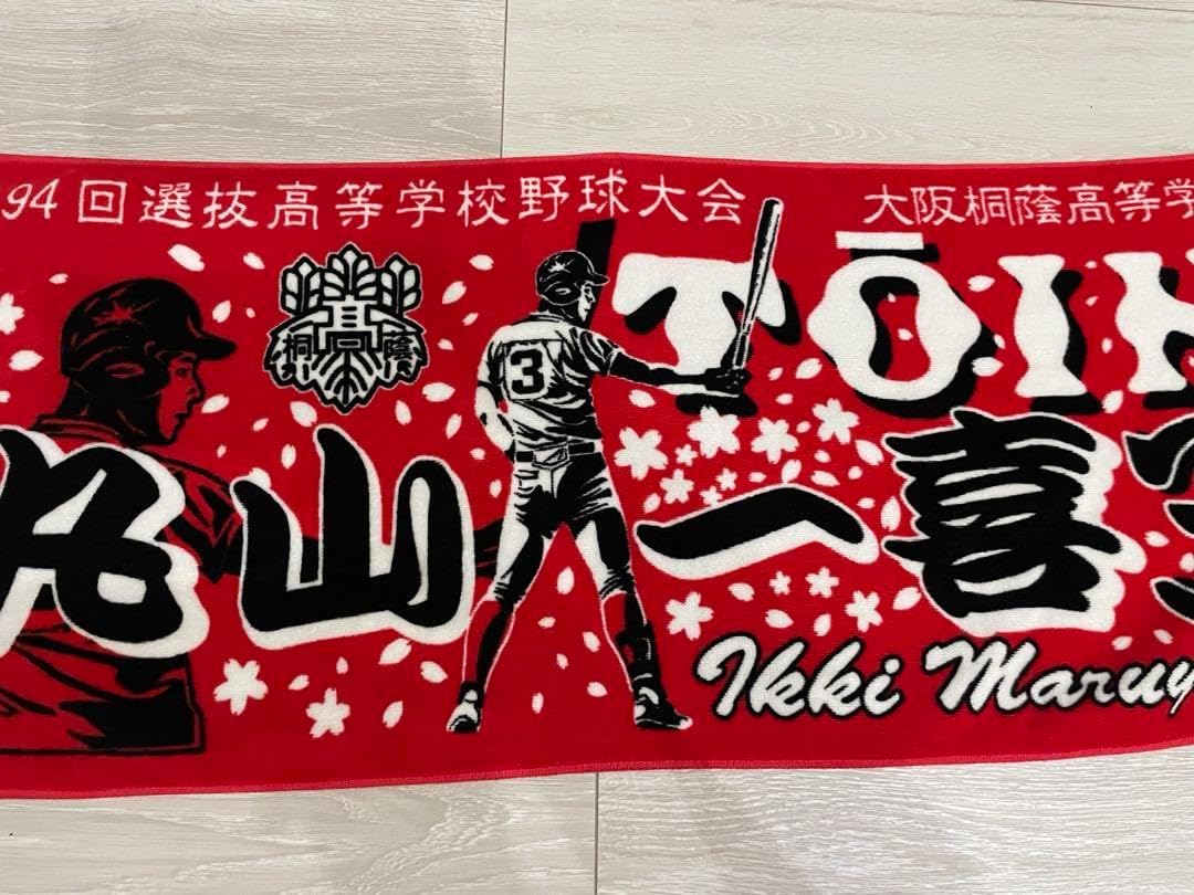 29c36※開運絵画（龍神）神谷雅治 作 S115206562 - 絵画アウトレット 価格