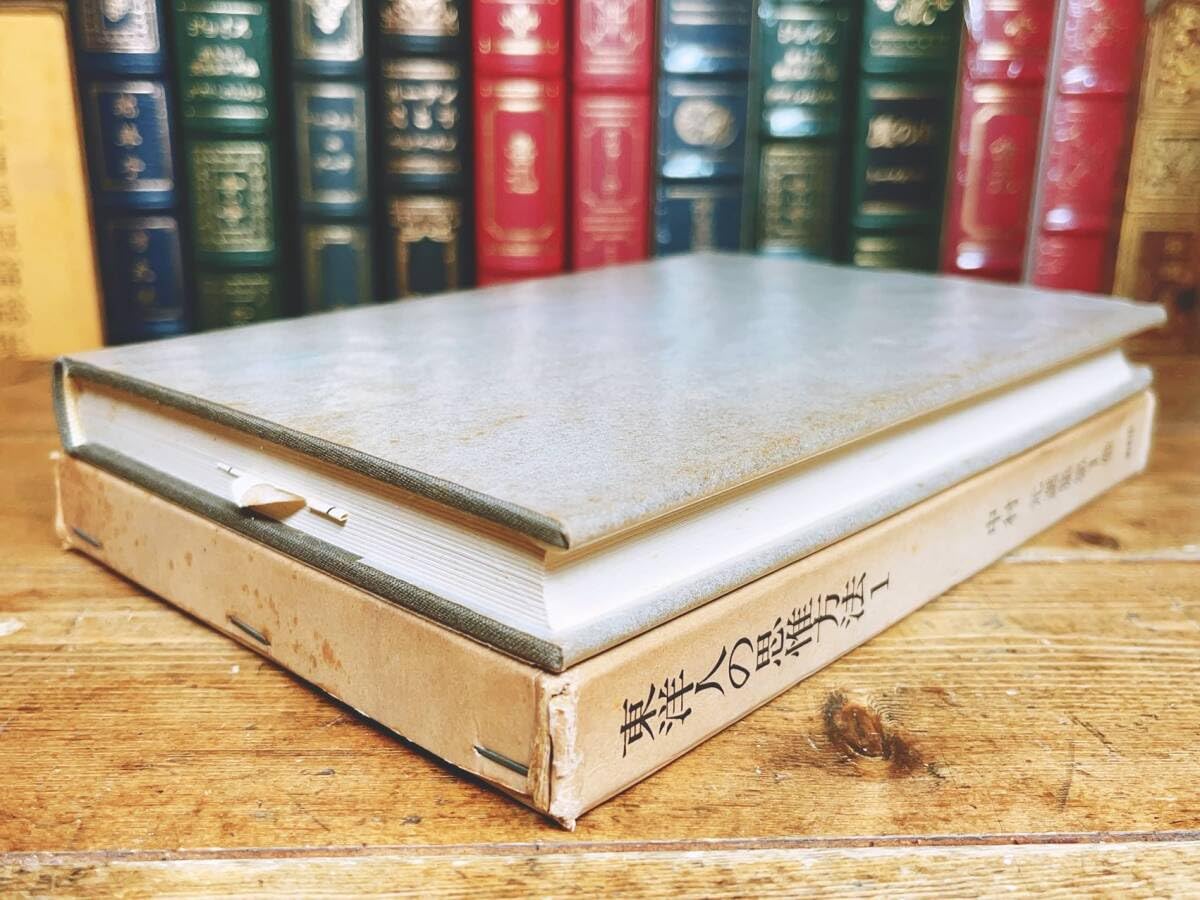 Amazon.co.jp: 絶版!!名著!! 中村元選集 全23巻揃 春秋社 検