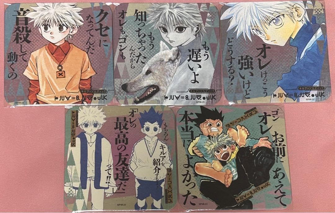 Amazon.co.jp: hunter×hunter アートコースター キルア ゴン : ホーム