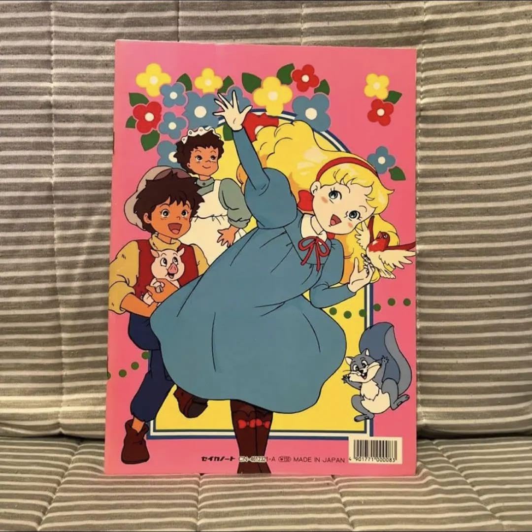 【新品未使用】レトロ　レア　セイカのぬりえ　ひみつの花園　希少　アニメ　入手困難 アニメ ひみつの花園 ぬりえ レトロ セイカ｜Yahoo!フリマ（旧