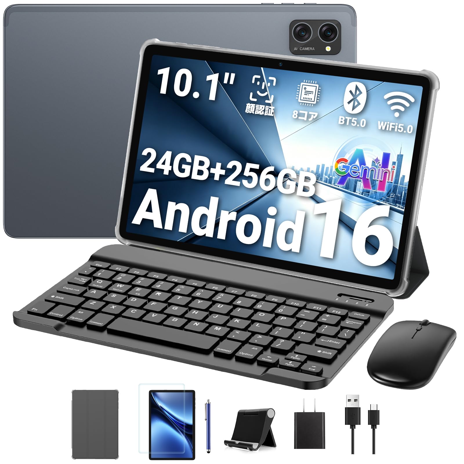 【業界一のコスパ Android16 タブレットPC】TABWEE T20 タブレット 10インチ wifiモデル キーボード付 24GB+256GB+2TB TF拡張 Widevine L1対応 画面分割 word対応 Excel対応 8MP/5MPカメラ 顔認識 マウス/タッチペン/保護ケース/フィルム (24GB+256GB, android16, 10インチ)