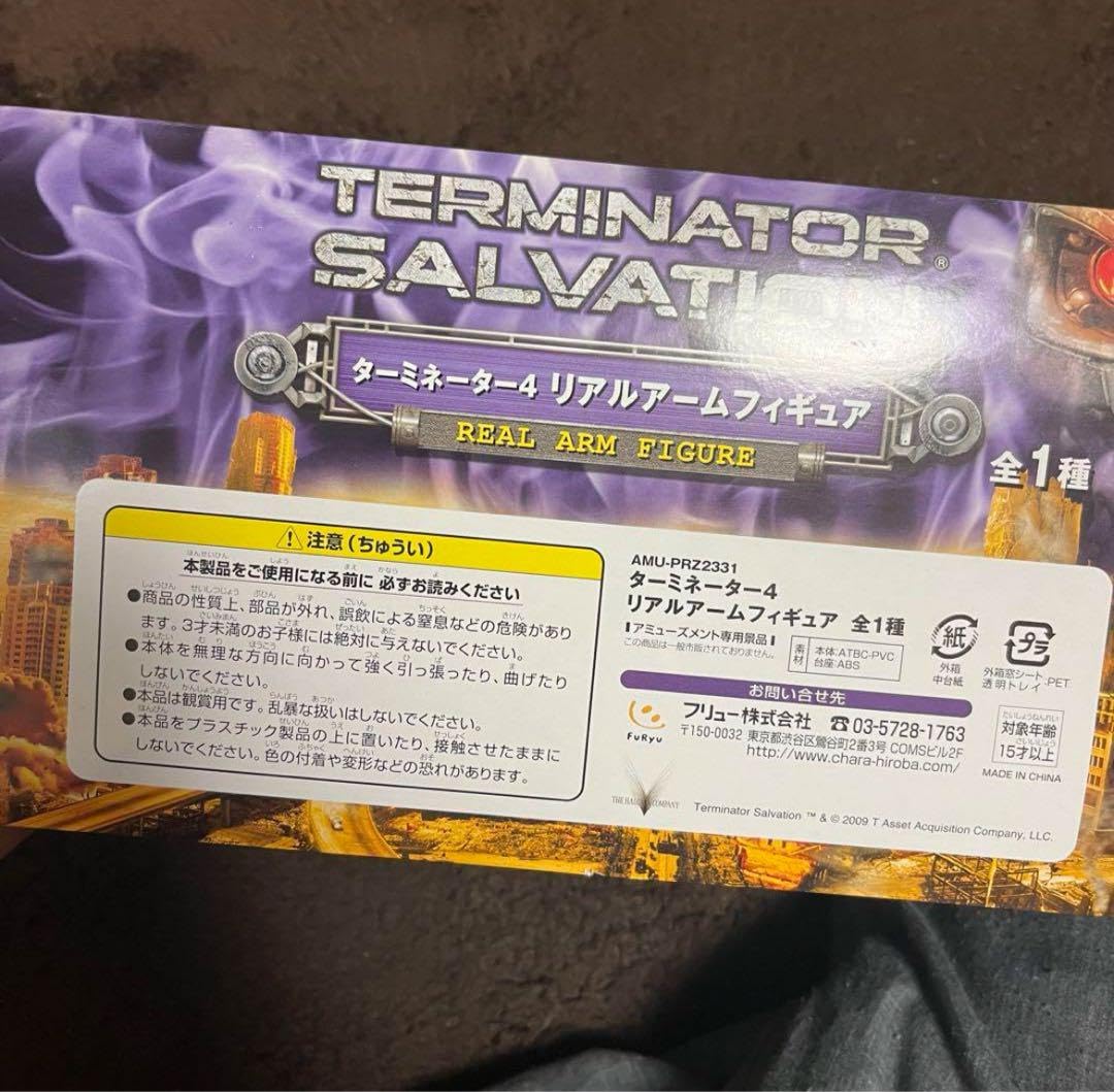 TERMINATOR SALVATION ターミネーター4リアルアームフィギュア TERMINATOR SALVATION ターミネーター4リアルアームフィギュア