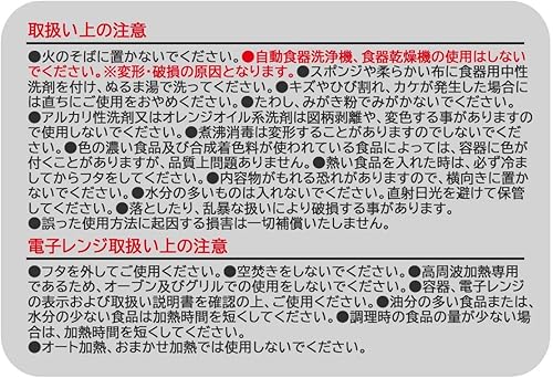 Miniatura 10 de Skater SOT6-A One-Touch Seal Container, Small, 20.3 fl oz (600 ml), Airtight Container, Storage Container, Disney Winnie the Pooh