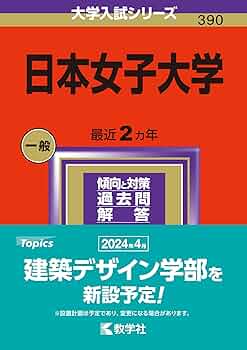 【えりこ】2024年度予習シリーズ 楽天市場】四谷大塚 予習シリーズの通販