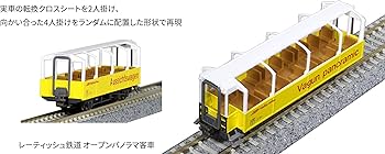 Amazon | KATO Nゲージ レーティッシュ鉄道 ベルニナ急行 新ロゴ 増結