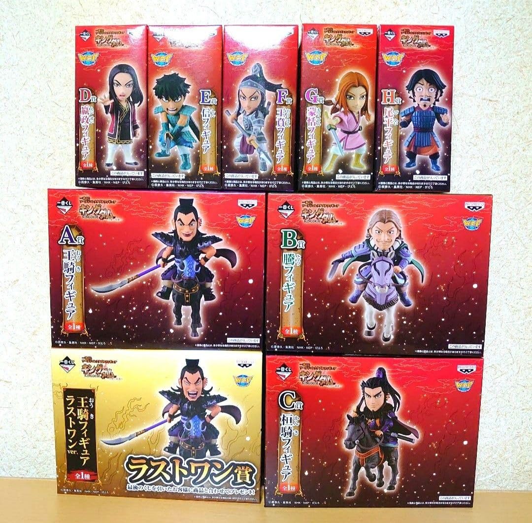 Amazon | 一番くじ キングダム ワーコレ 王騎 騰 桓騎 信 フィギュア 