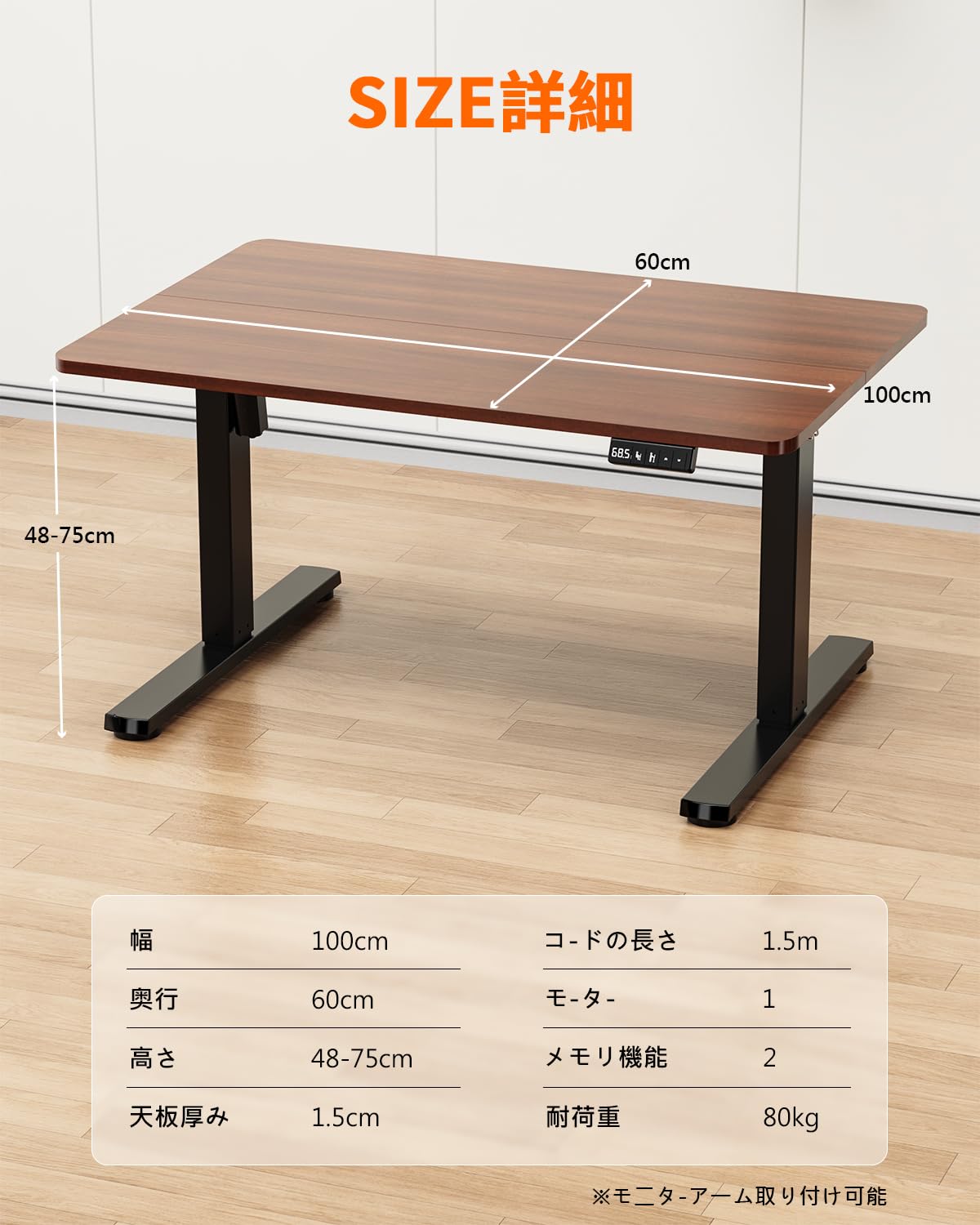 Amazon | Zontera 電動 昇降式ローデスク 高さ調整48-75cm ロータイプ