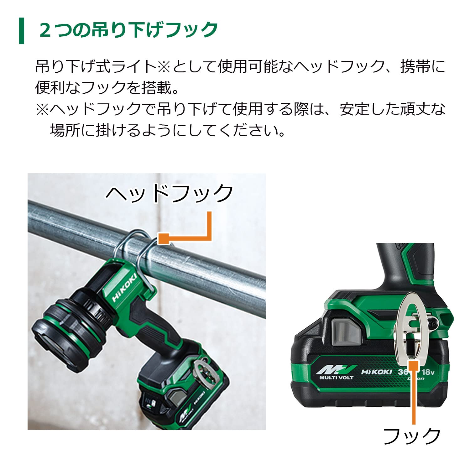 Amazon.co.jp: HiKOKI(ハイコーキ) 防水機能 点滅機能 18V 充電式 