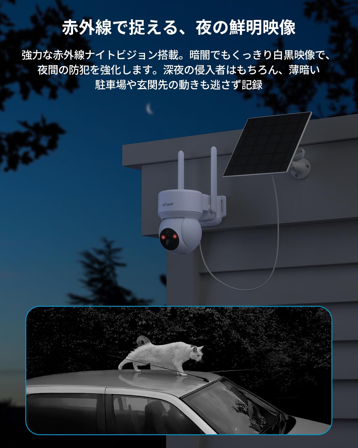 Amazon.co.jp: ieGeek: SIMカード通信防犯カメラ(WIFI不要）